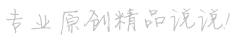 五大三粗網